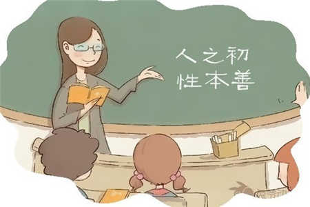 2019年報考四川小學教師資格證的條件