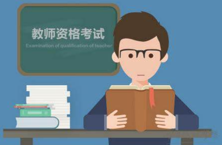 新手面試報(bào)考指南-四川教師資格面試詳細(xì)介紹