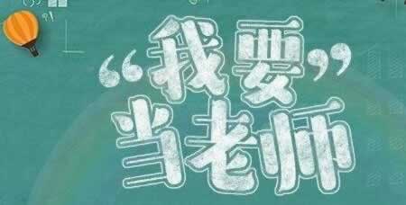 四川教師資格證筆試語文學科知識與教學能力試卷結構