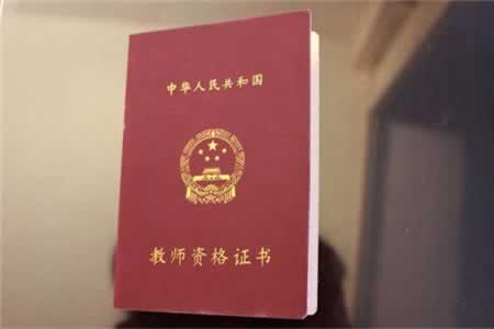 2019下半年四川教師資格證生物學(xué)科題型結(jié)構(gòu)分析