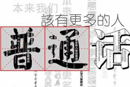 教師資格證對普通話要求 幼兒師范 二級甲等或以上 語文教師 二級甲等或以上 其它教師 二級乙等或以上