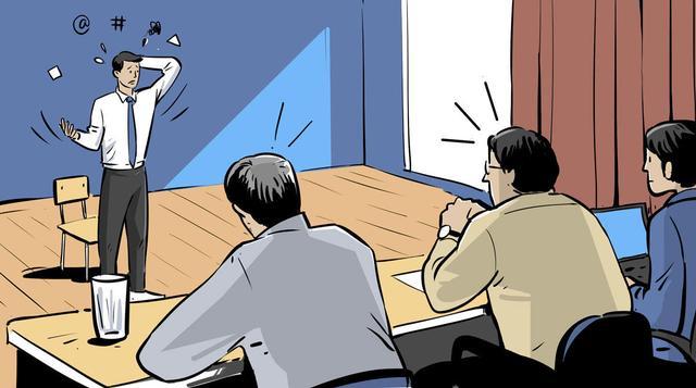 四川教師資格證考試