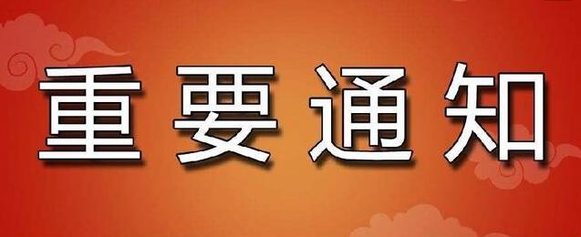 四川教師招聘