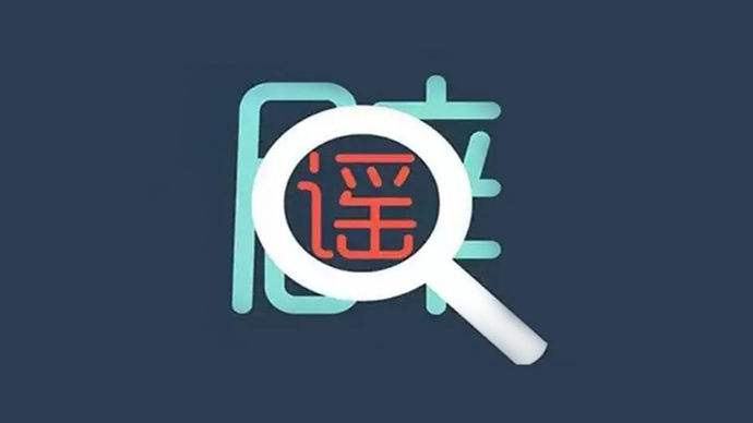四川教師資格證考試