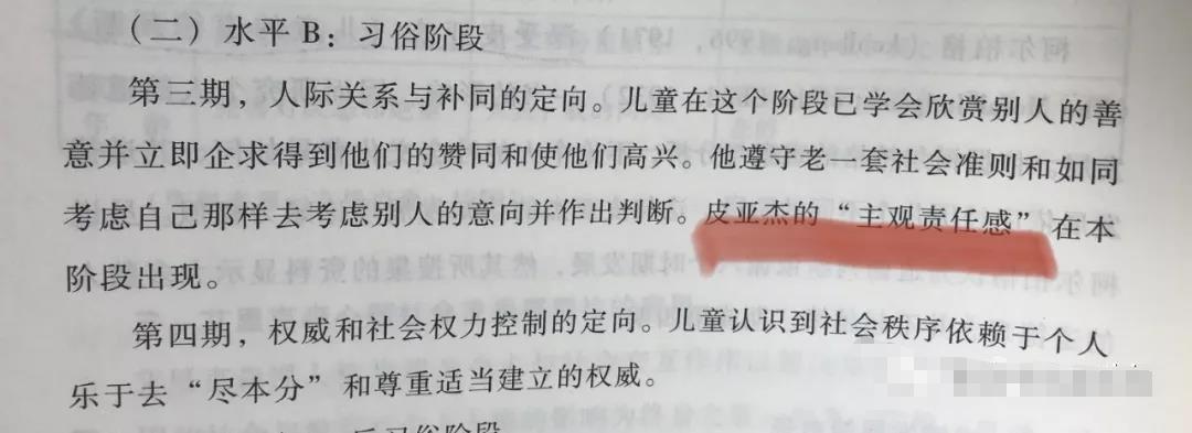 2019年下半年四川省教師公招