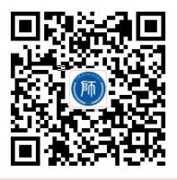 四川省普通話考試