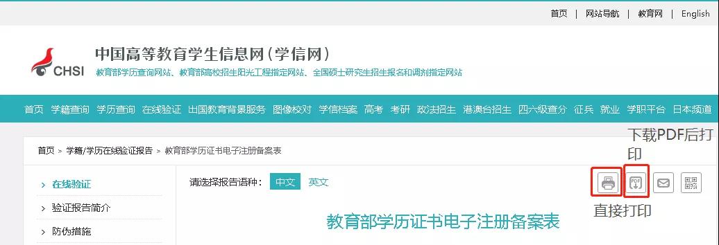 四川教師資格證考試面試
