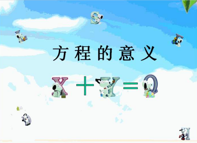 四川小學教師資格證面試題目及答案