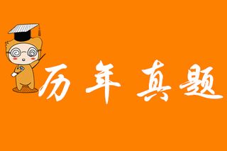四川小學教師資格證筆試題目及答案