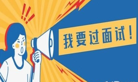 四川教師面試答辯