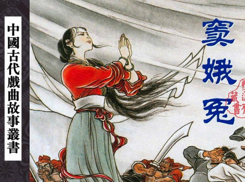 四川高中語文面試試講