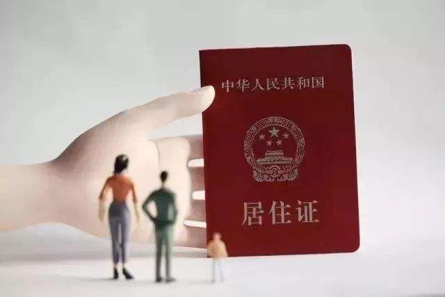 四川教師資格證,筆試報名