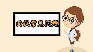 四川省教師資格證