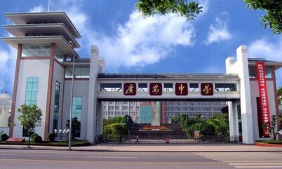 四川教師,廣安普高