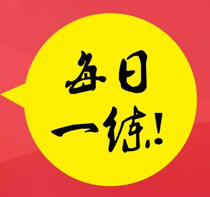 四川教師資格證考試網,小學綜合素質