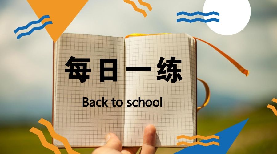 四川教師資格證考試網(wǎng)