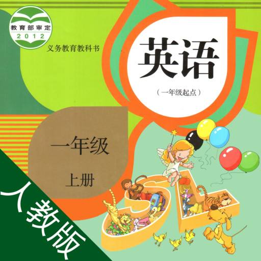四川省教師資格證考試,小學英語面試