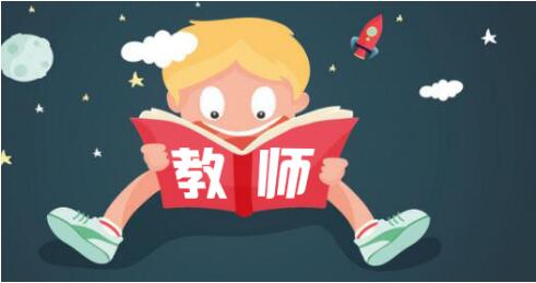 四川教師資格證報考，學科報考