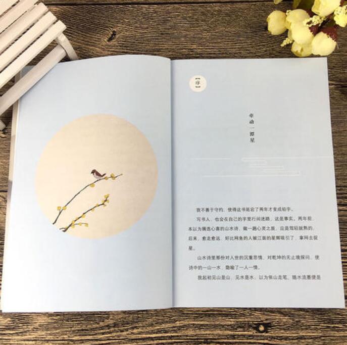 四川教師資格證,四川小學教師資格證考試,教資科目一