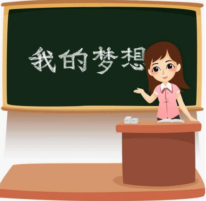 四川省教師資格證,涼山州教師資格認定,港澳臺