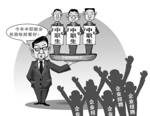 四川教師資格網整理：自貢中職教師資格證報考條件