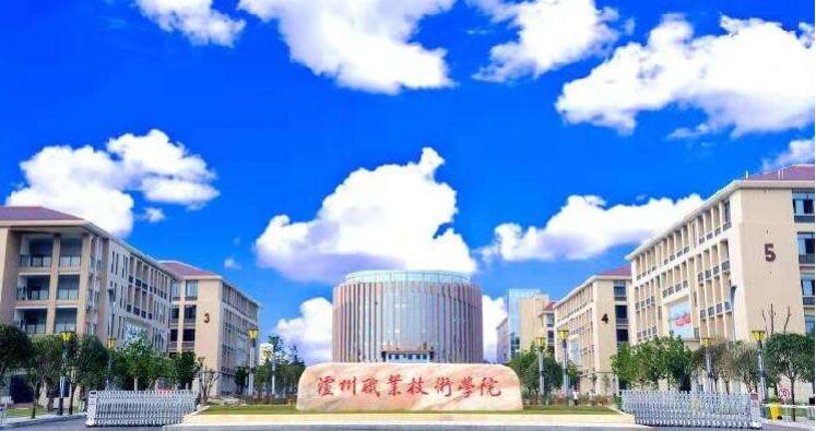 2020年四川教師招聘：瀘州市職業技術學校直接考核招聘教師