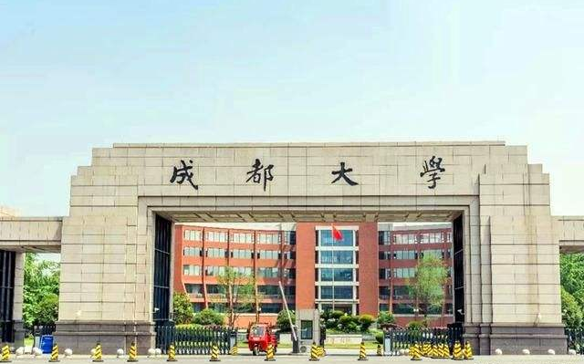 2020上半年四川省成都大學教師資格認定報名時間與地點通知