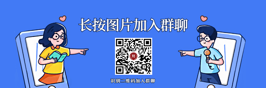 2021年四川省普通話考試標準