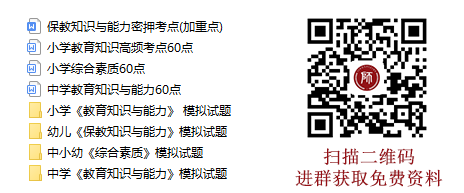 四川南充市下半年普通話水平測試安排通知