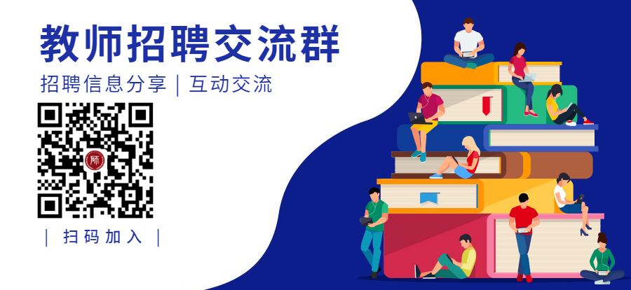 2022年上半年第二批成都青羊區教師資格認定結果!