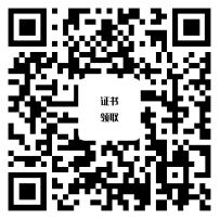 2022年上半年綿陽市高中(中職)教師資格認定通過人員名單(第一批次)！
