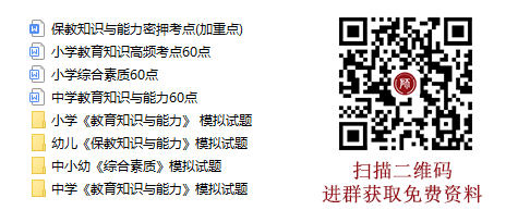 四川中小學教師資格筆試考試公告