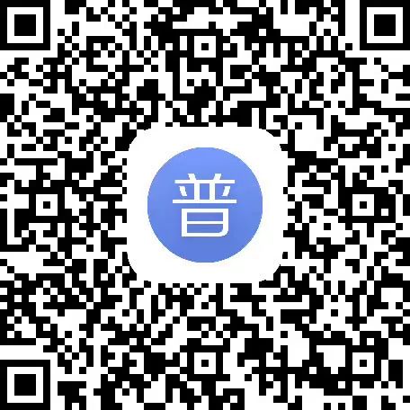 四川省眉山普通話